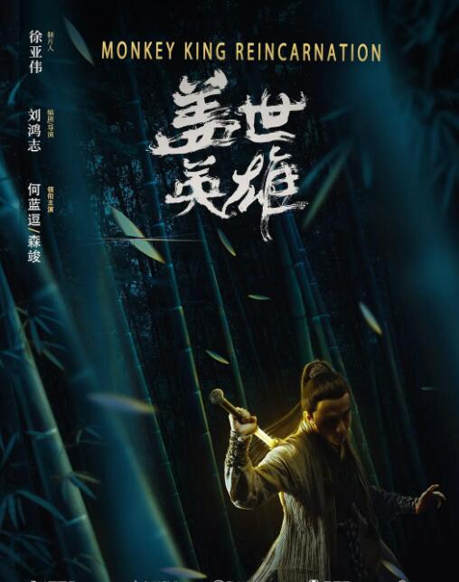 《失乐园》主视觉